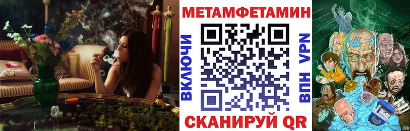 АМФЕТАМИН 97%  магазин  наркотиков  Дагестанские Огни 
