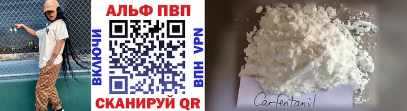 где найти   Дагестанские Огни  blacksprut tor  APVP кристаллы 