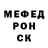 APVP кристаллы Santi Andres