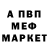 МЕТАДОН белоснежный Nat. Korshina
