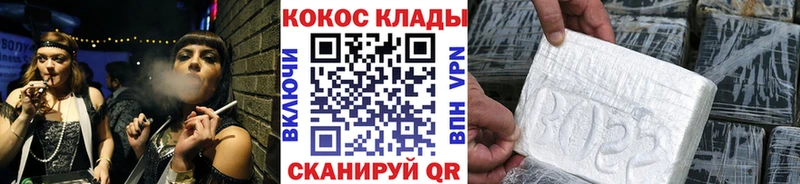 магазин  наркотиков  кракен рабочий сайт  КОКАИН 97%  Дагестанские Огни 