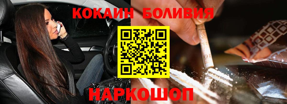 Cocaine VHQ Дагестанские Огни