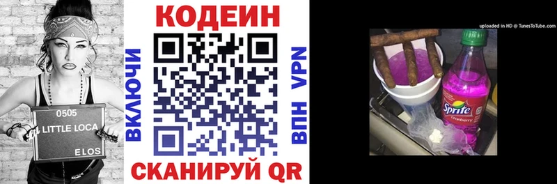 OMG как войти  Дагестанские Огни  Codein напиток Lean (лин)  продажа наркотиков 
