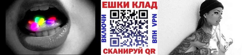 Ecstasy 300 mg Дагестанские Огни