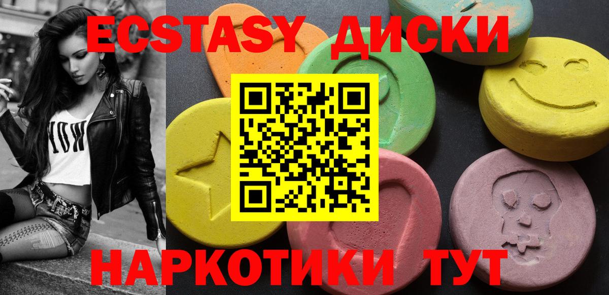 где можно купить наркотик  ЭКСТАЗИ Punisher  ЭКСТАЗИ mix  ЭКСТАЗИ  Вход с VPN  Дагестанские Огни 