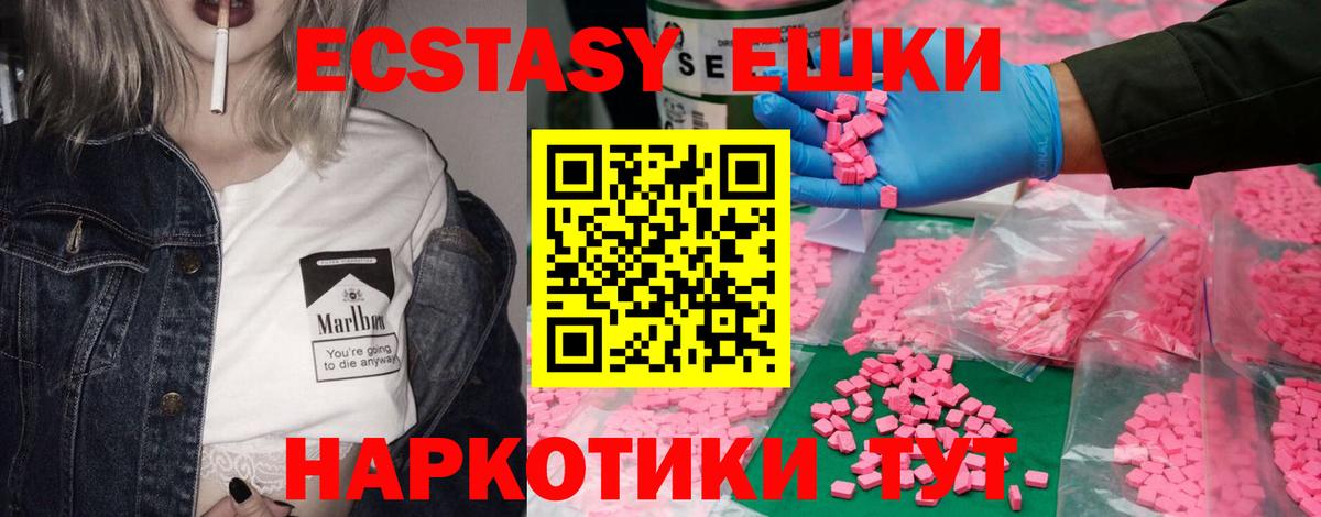 Ecstasy mix Дагестанские Огни