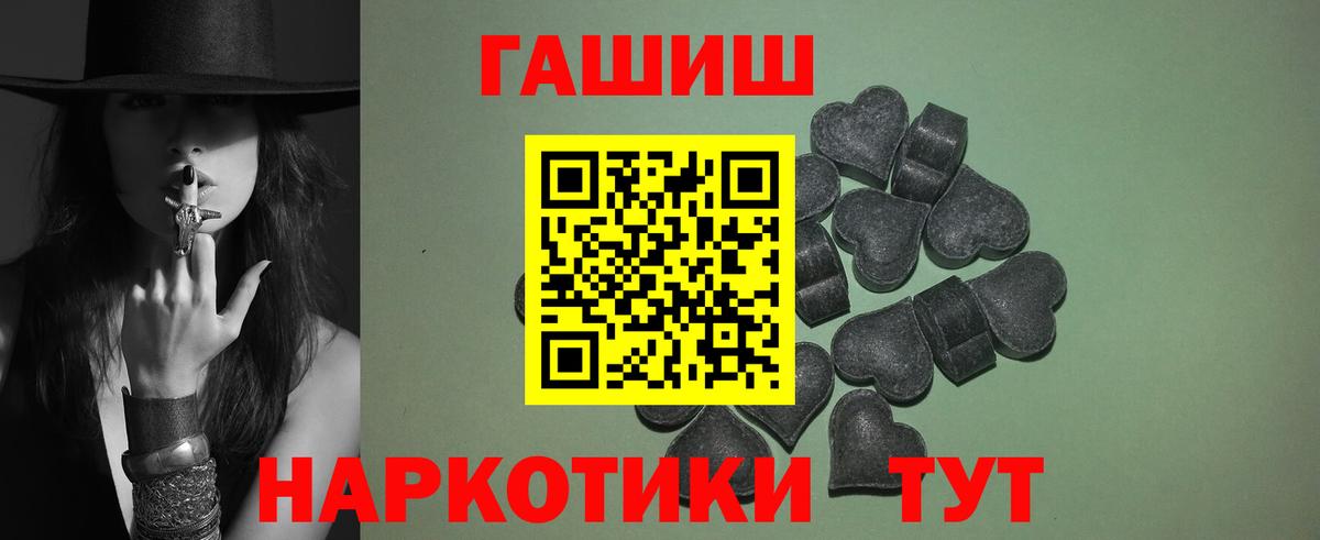 ГАШ гашик  ГАШ VHQ  Вход с VPN  Дагестанские Огни 