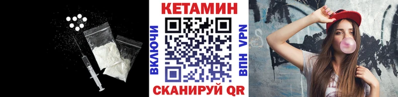 где продают hydra КЕТАМИН VHQ Дагестанские Огни