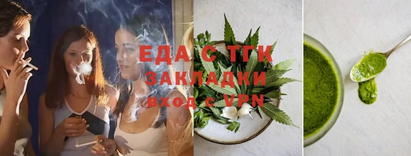 мяу мяу кристалл Сосновоборск
