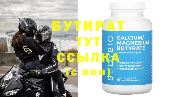 прущая мука Белокуриха