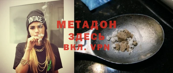 прущая мука Белокуриха
