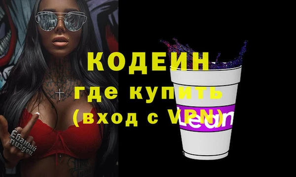 кокаин премиум Беломорск
