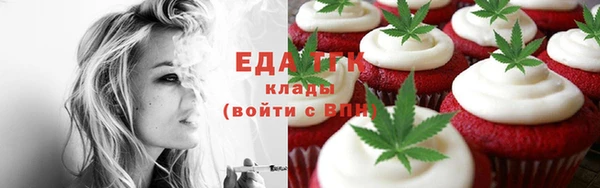 прущая мука Белокуриха