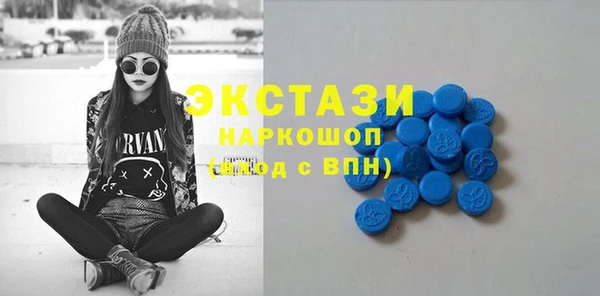 кокаин премиум Беломорск