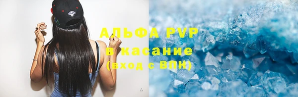 кокаин премиум Беломорск