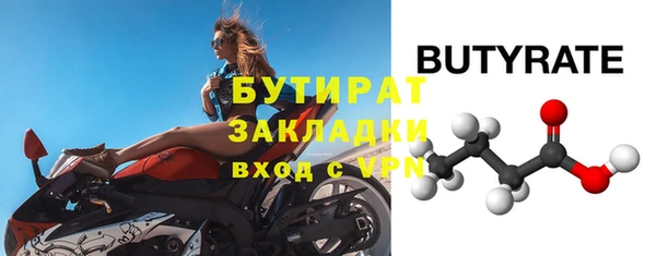 кокаин премиум Беломорск