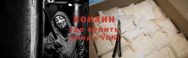 прущая мука Белокуриха