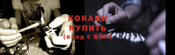 прущая мука Белокуриха