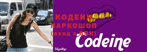 кокаин перу Снежногорск