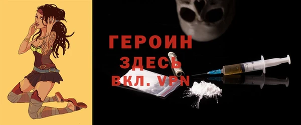 кокаин премиум Беломорск