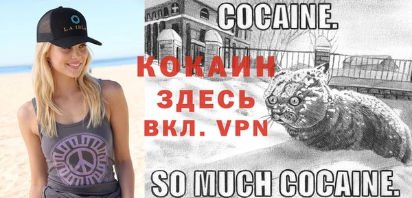 кокаин премиум Беломорск