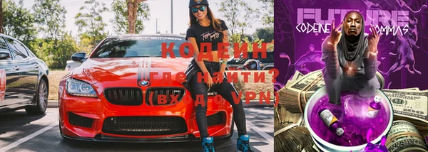 мяу мяу кристалл Сосновоборск