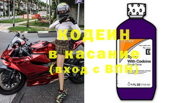 кокаин премиум Беломорск