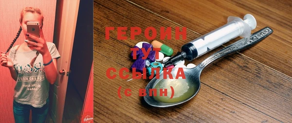 кокаин премиум Беломорск