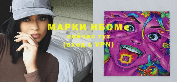кокаин премиум Беломорск