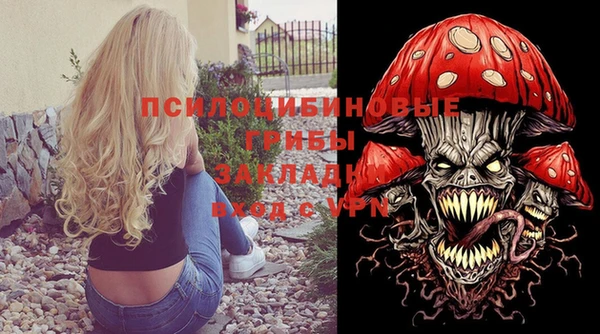 jwh Слюдянка