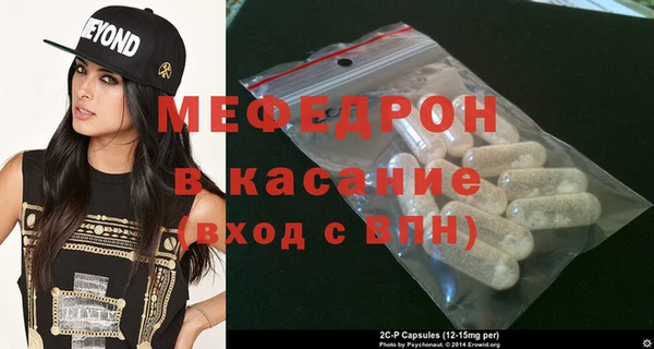 сатива Балахна