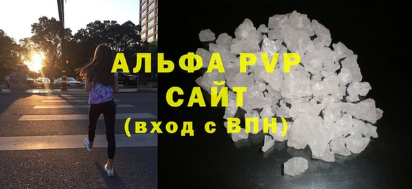 мяу мяу кристалл Сосновка