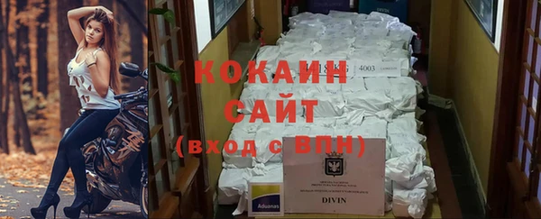 кокаин премиум Беломорск