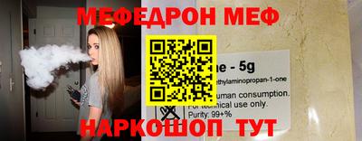 амфетамин Наро-Фоминск