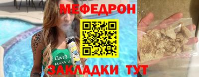 амфетамин Наро-Фоминск