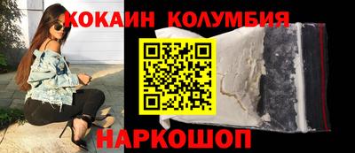 меф Нарткала