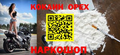 сатива Нальчик