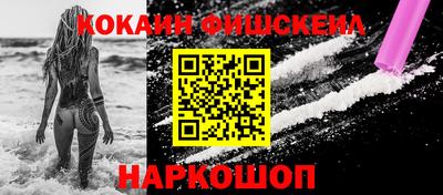 меф Нарткала