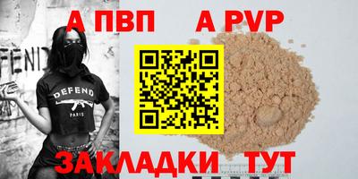 меф Нарткала