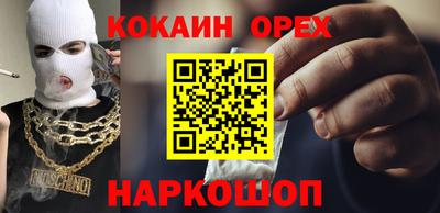 сатива Нальчик