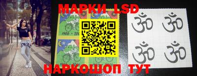амфетамин Наро-Фоминск