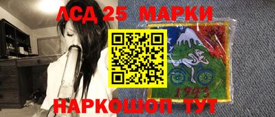 амфетамин Наро-Фоминск