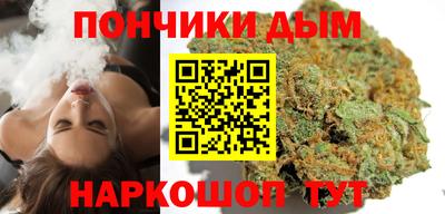 амфетамин Наро-Фоминск