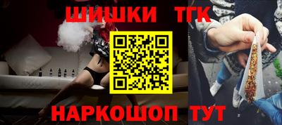 сатива Нальчик