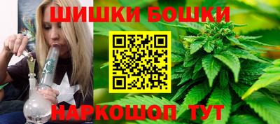 амфетамин Наро-Фоминск