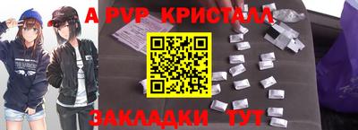 амфетамин Наро-Фоминск