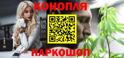 амфетамин Наро-Фоминск
