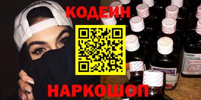 амфетамин Наро-Фоминск
