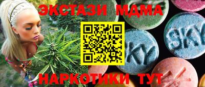 амфетамин Наро-Фоминск