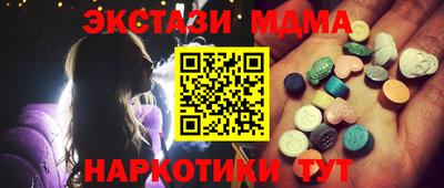 сатива Нальчик